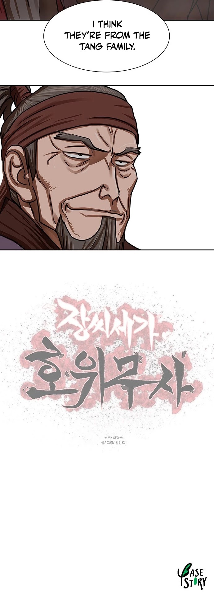 Escort Warrior chapter 160 page 33