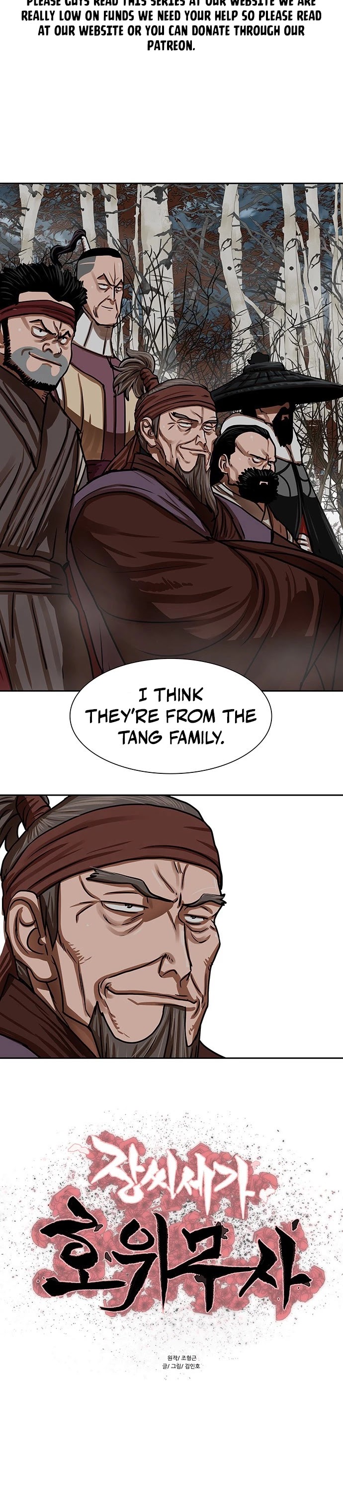 Escort Warrior chapter 161 page 3