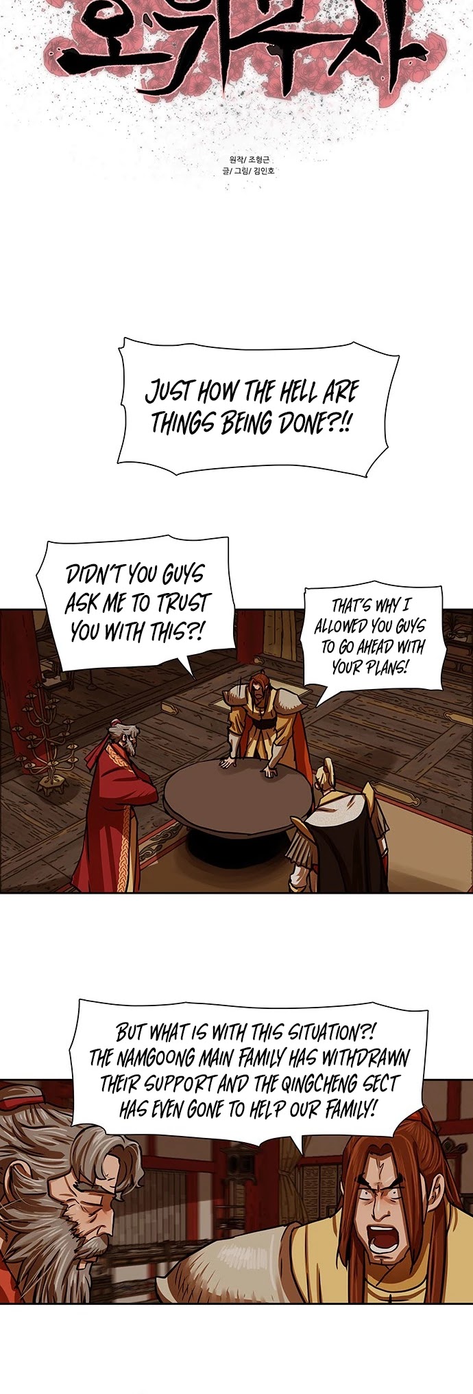 Escort Warrior chapter 163 page 5