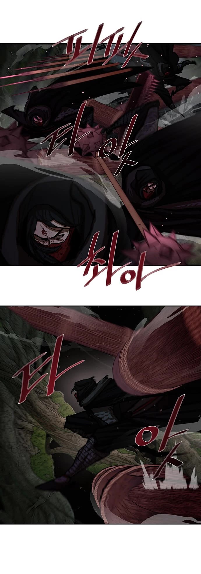 Escort Warrior chapter 165 page 17