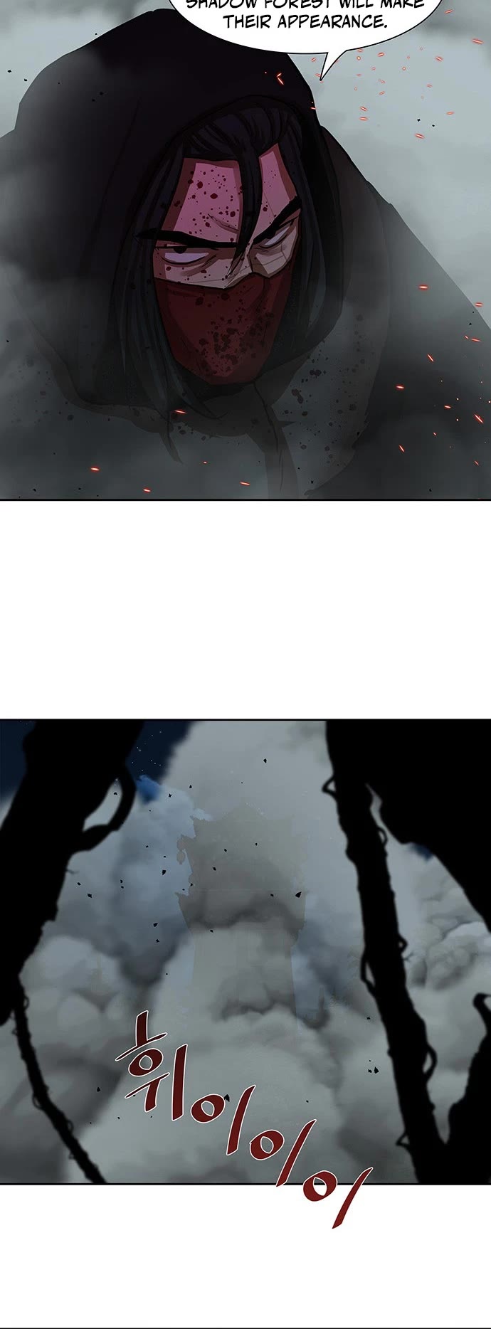 Escort Warrior chapter 165 page 29