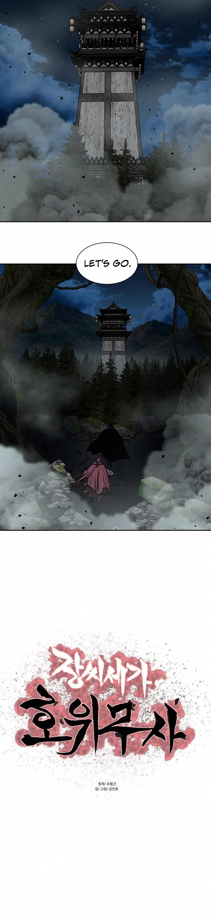 Escort Warrior chapter 166 page 3