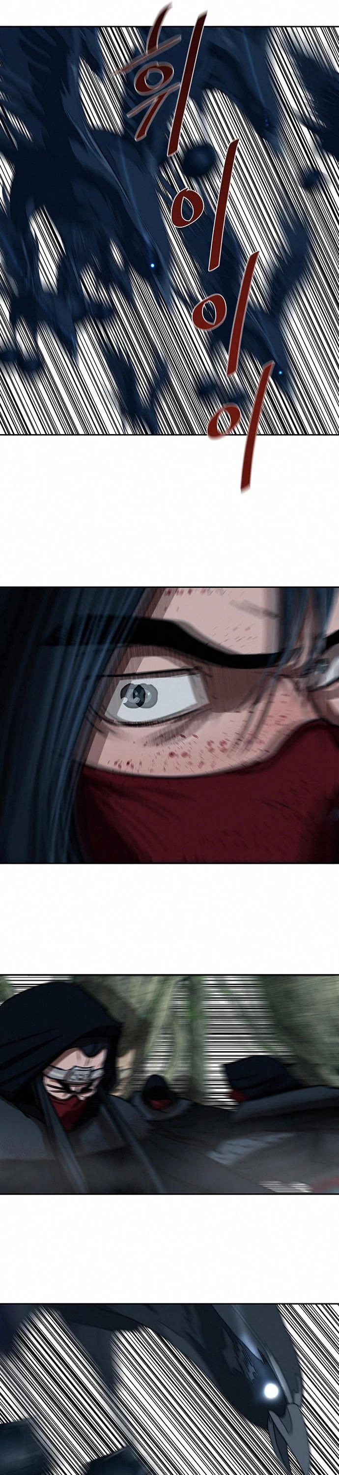 Escort Warrior chapter 167 page 22