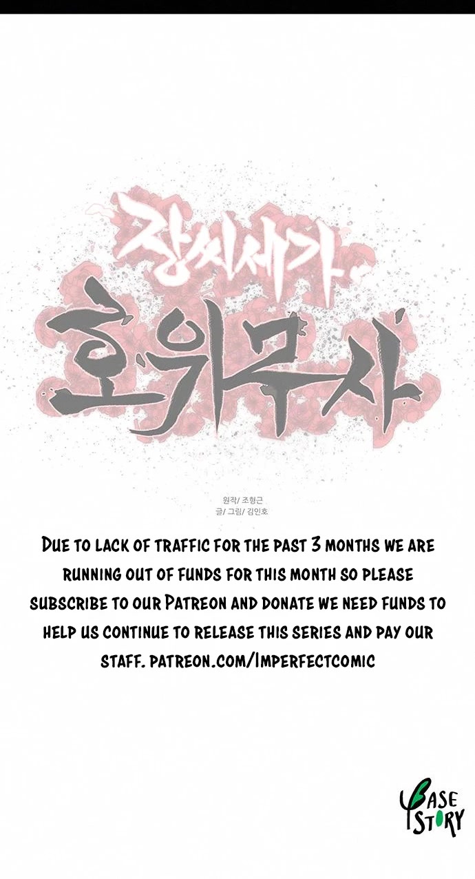 Escort Warrior chapter 167 page 30