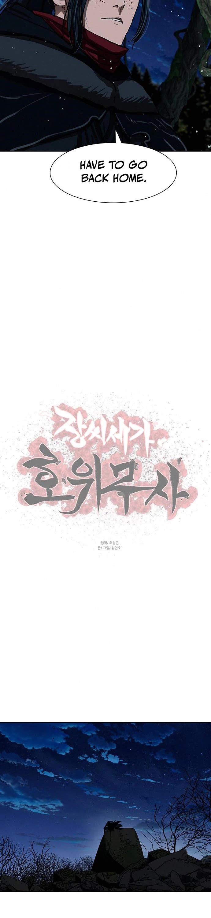 Escort Warrior chapter 168 page 29