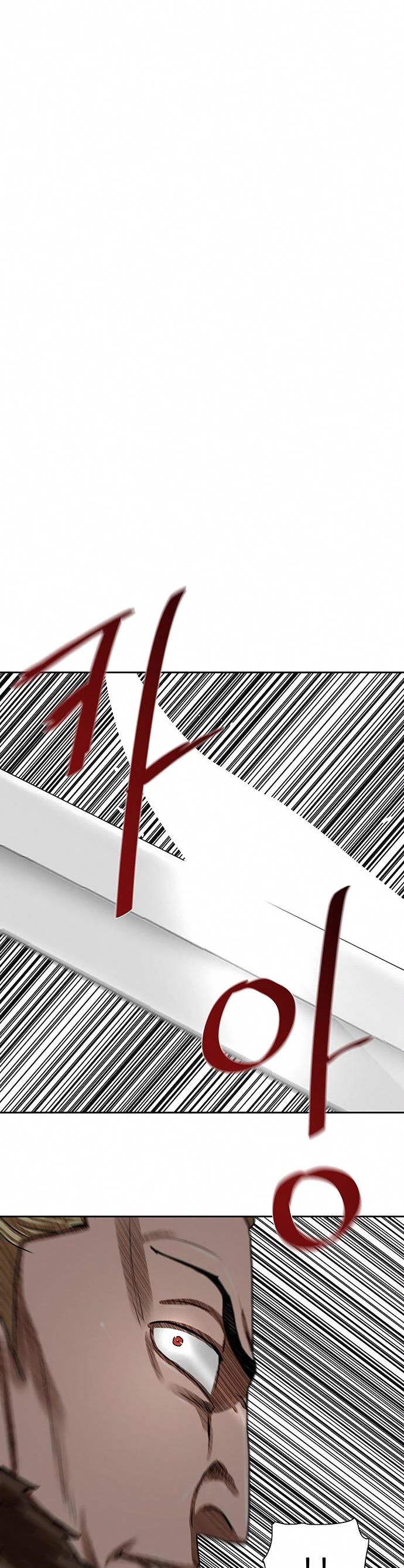 Escort Warrior chapter 169 page 24