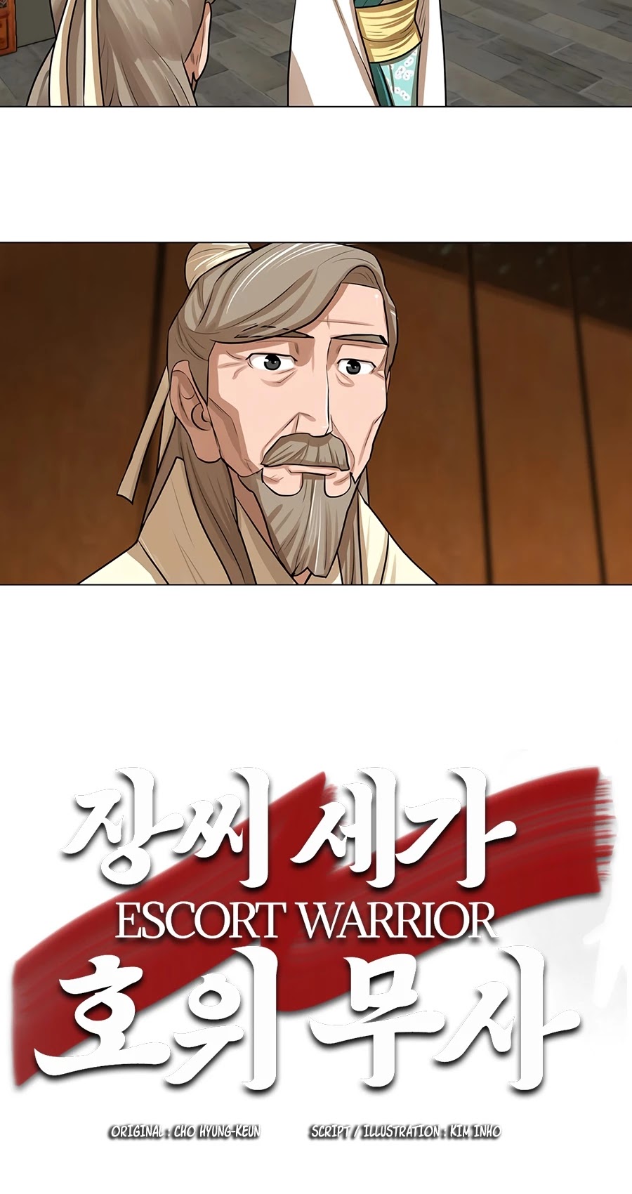 Escort Warrior chapter 17 page 9