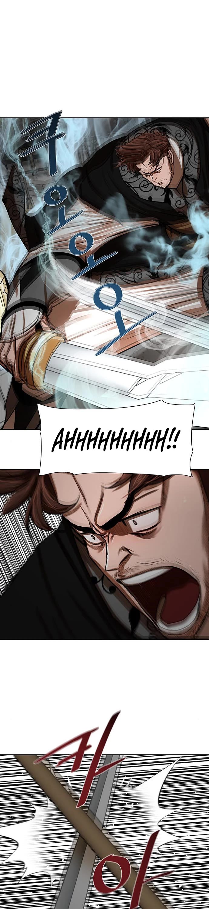 Escort Warrior chapter 170 page 18