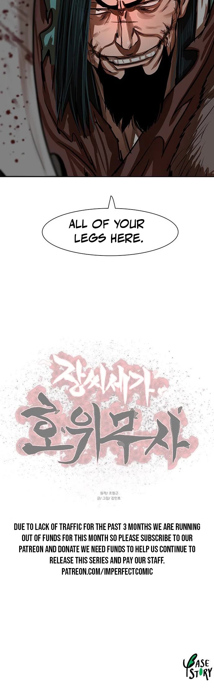 Escort Warrior chapter 170 page 35