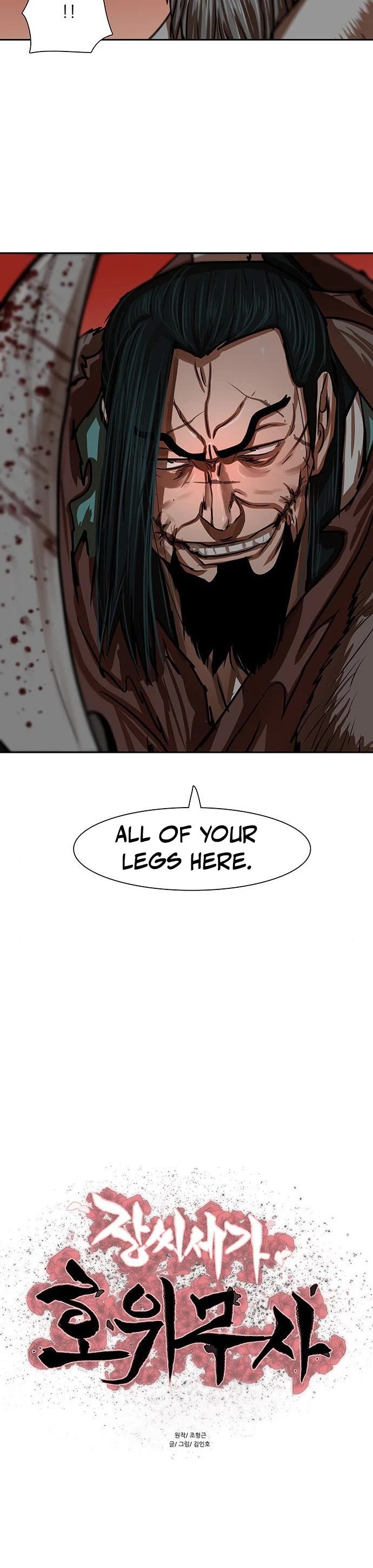 Escort Warrior chapter 171 page 4