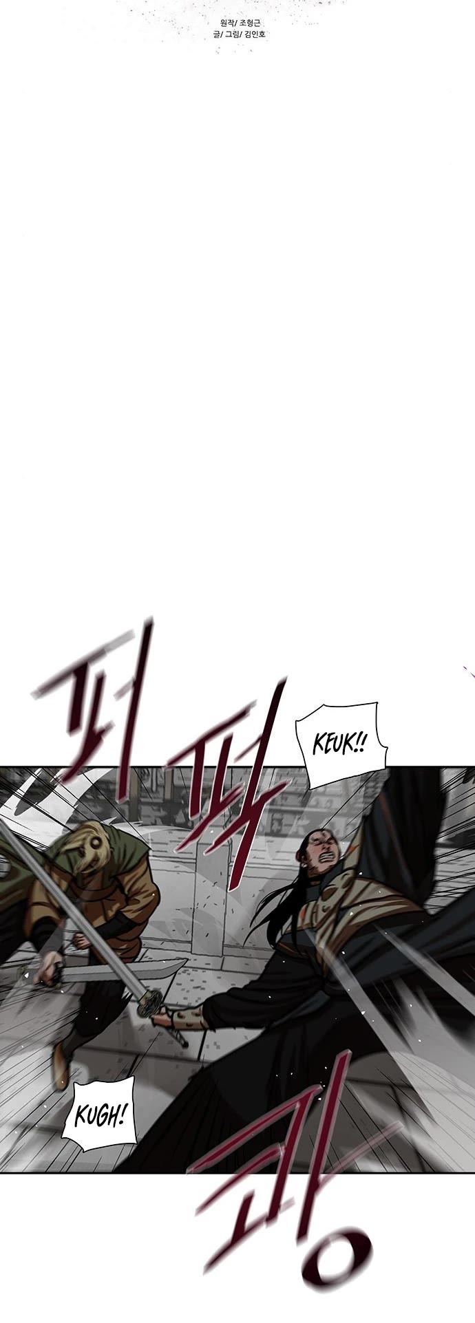 Escort Warrior chapter 172 page 5