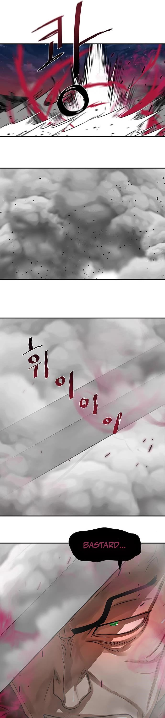 Escort Warrior chapter 173 page 17