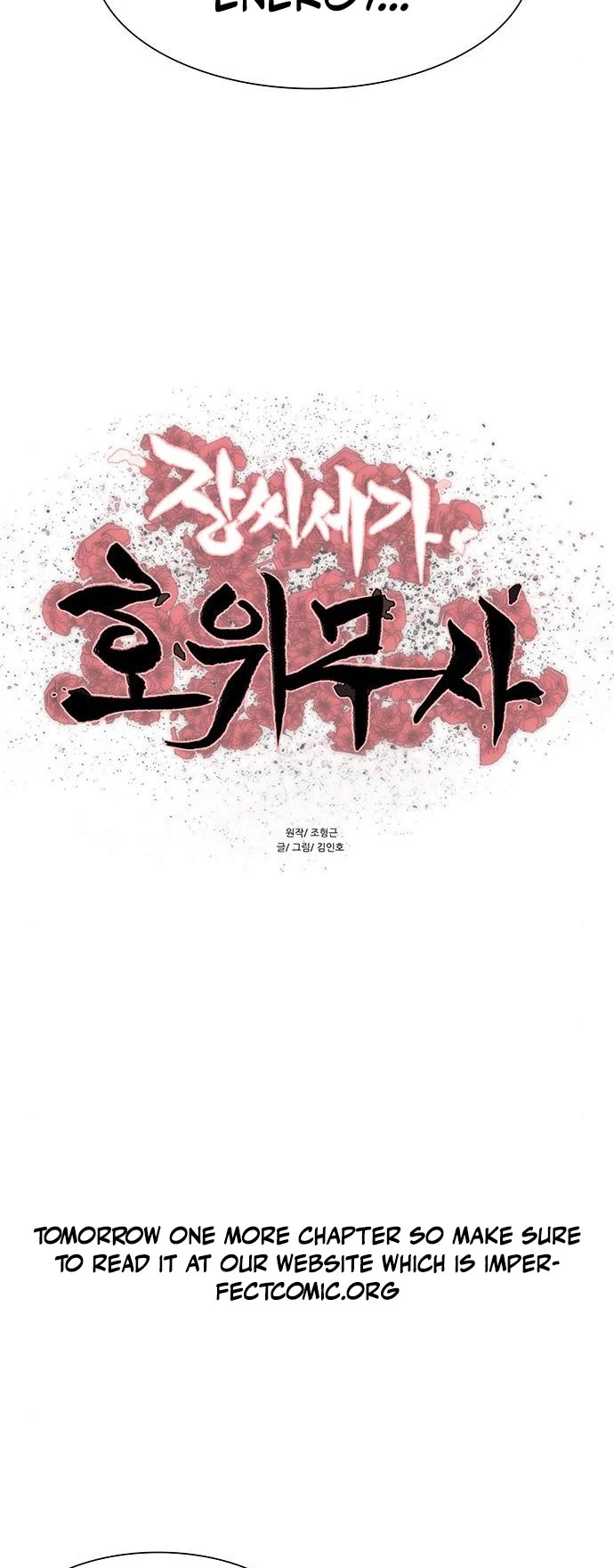 Escort Warrior chapter 173 page 5