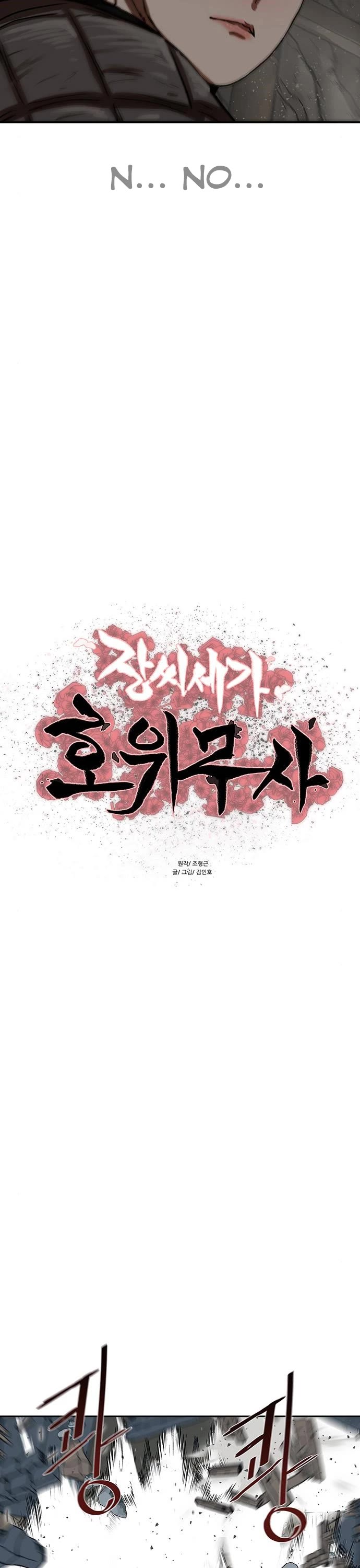 Escort Warrior chapter 175 page 4