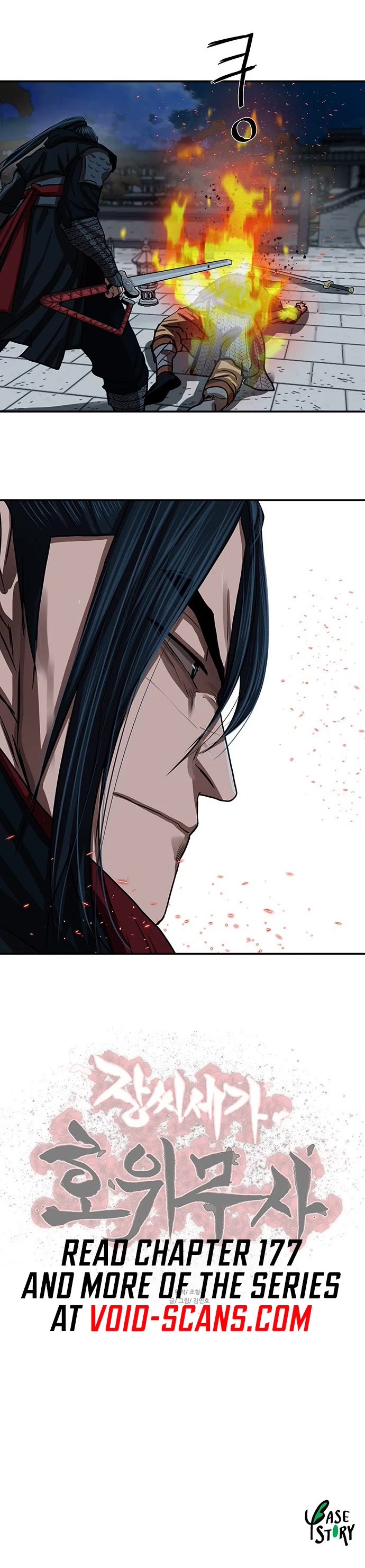 Escort Warrior chapter 176 page 37