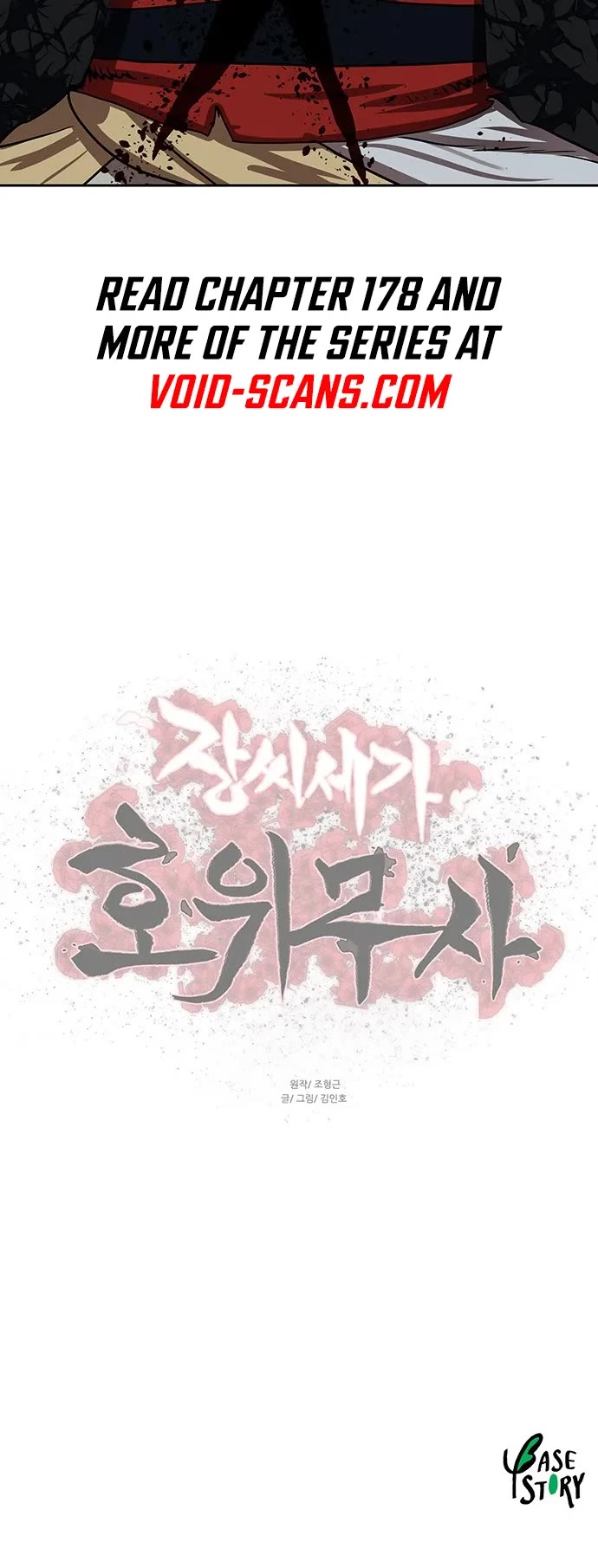 Escort Warrior chapter 177 page 35