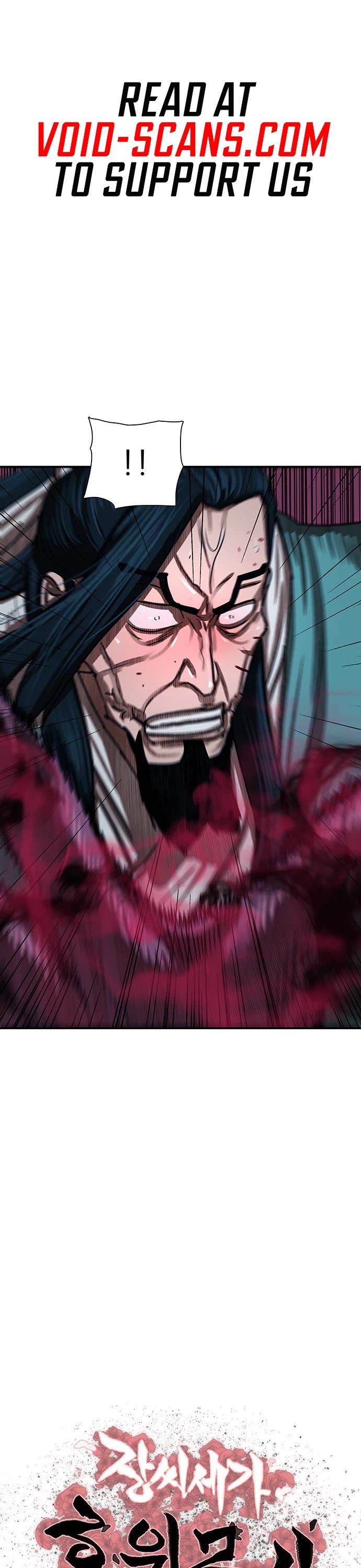 Escort Warrior chapter 179 page 3