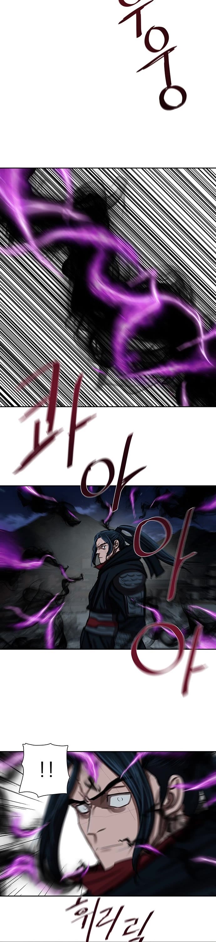 Escort Warrior chapter 180 page 27