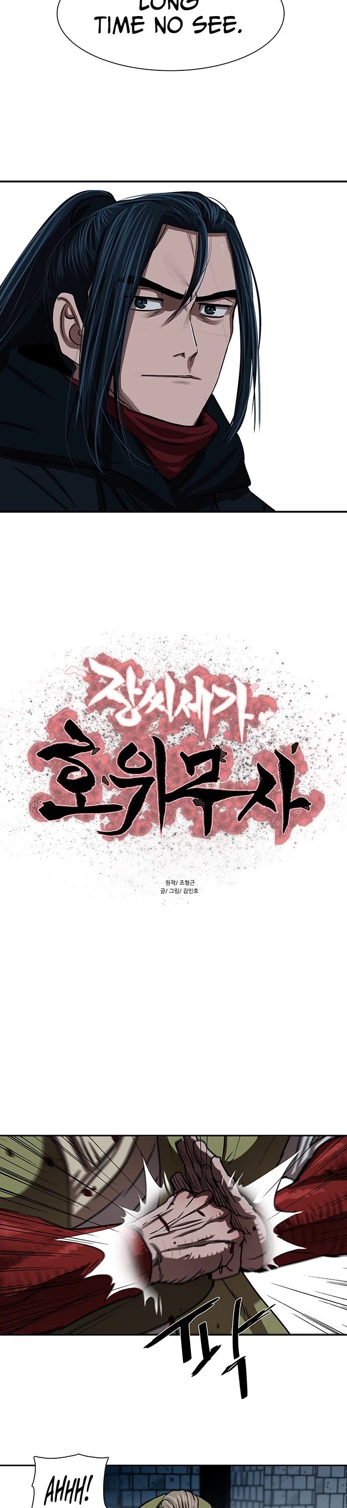 Escort Warrior chapter 180 page 4