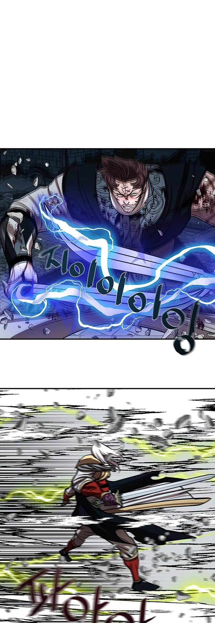 Escort Warrior chapter 181 page 39