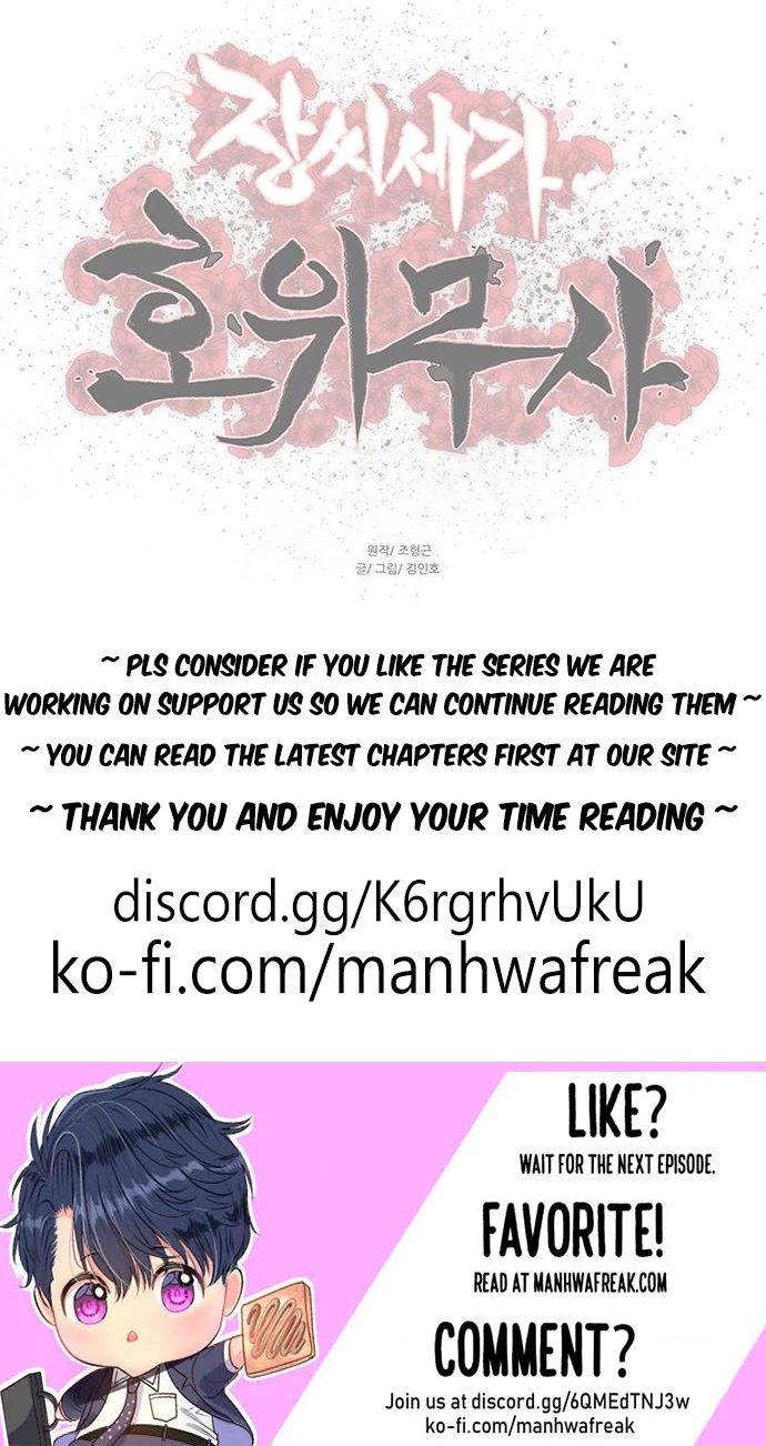 Escort Warrior chapter 182 page 37