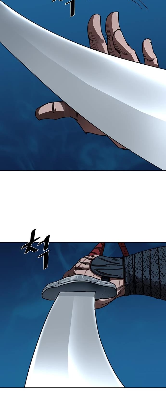 Escort Warrior chapter 184 page 17