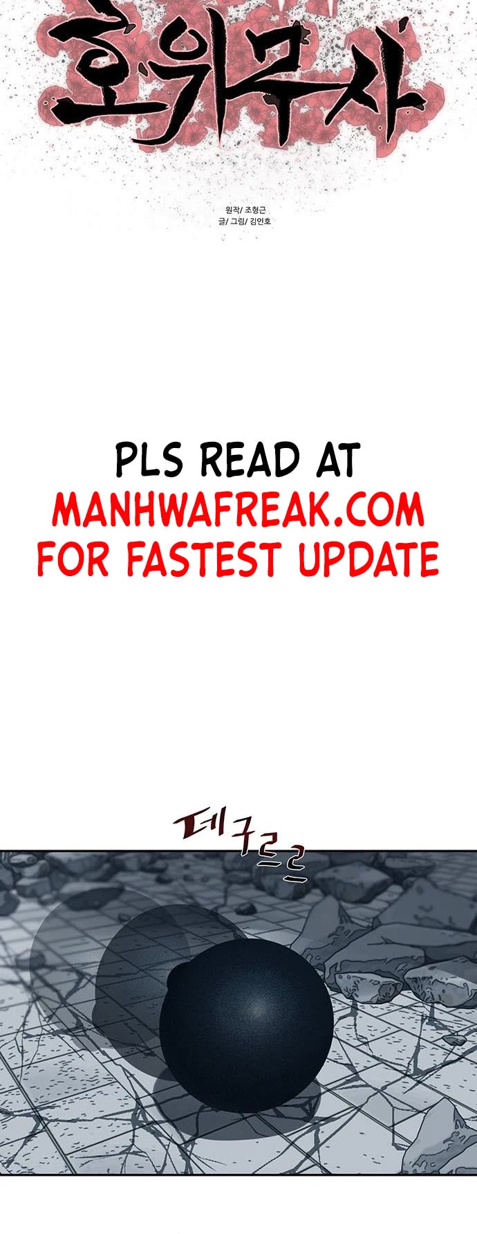 Escort Warrior chapter 185 page 5