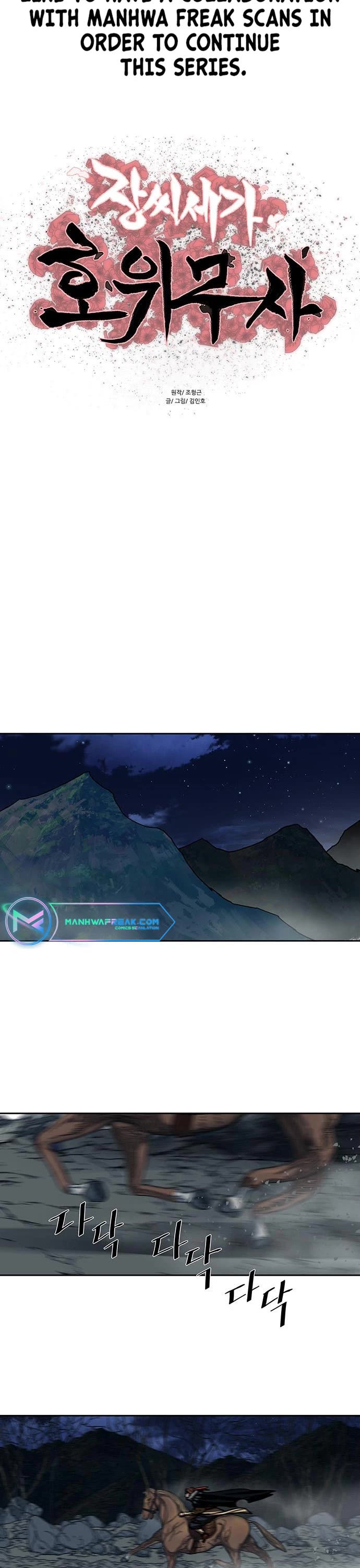 Escort Warrior chapter 186 page 2