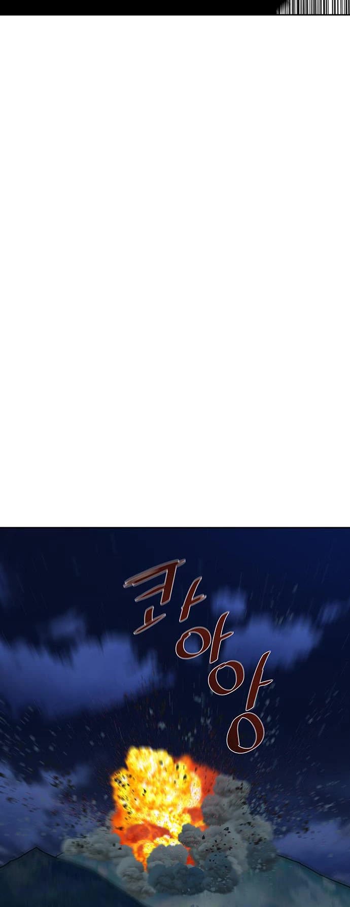 Escort Warrior chapter 186 page 20