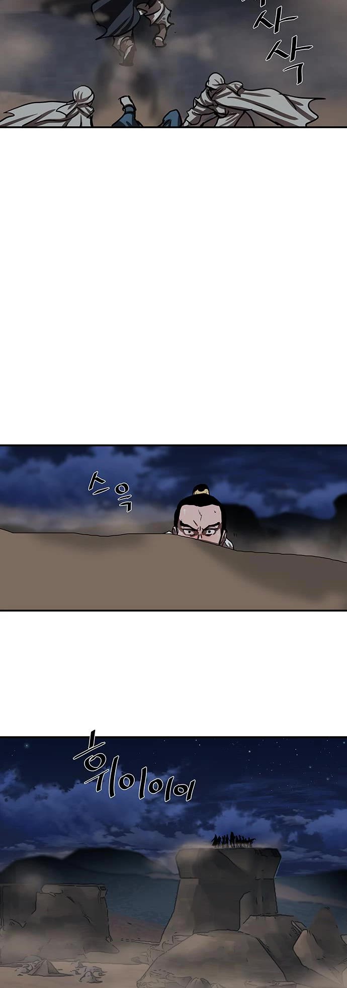 Escort Warrior chapter 188 page 25