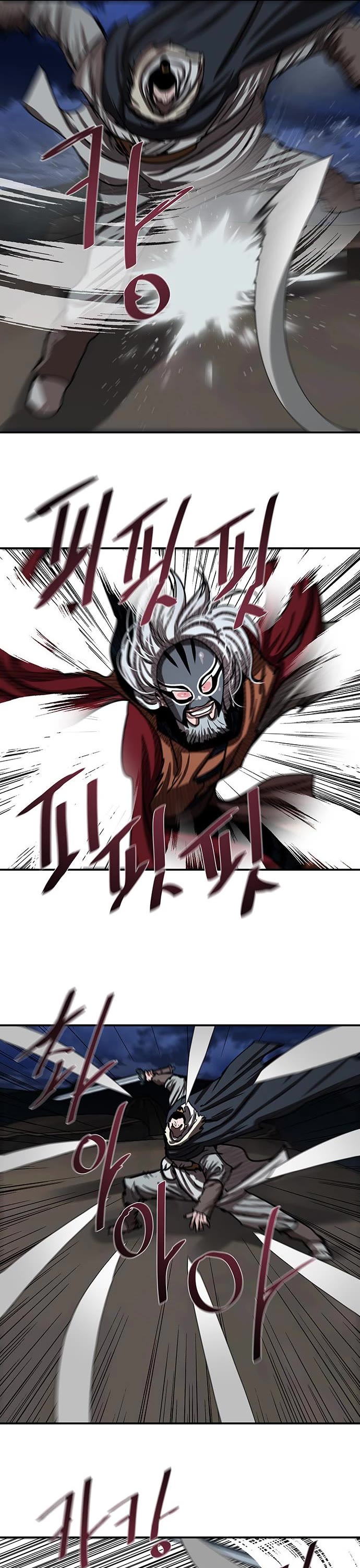 Escort Warrior chapter 189 page 22