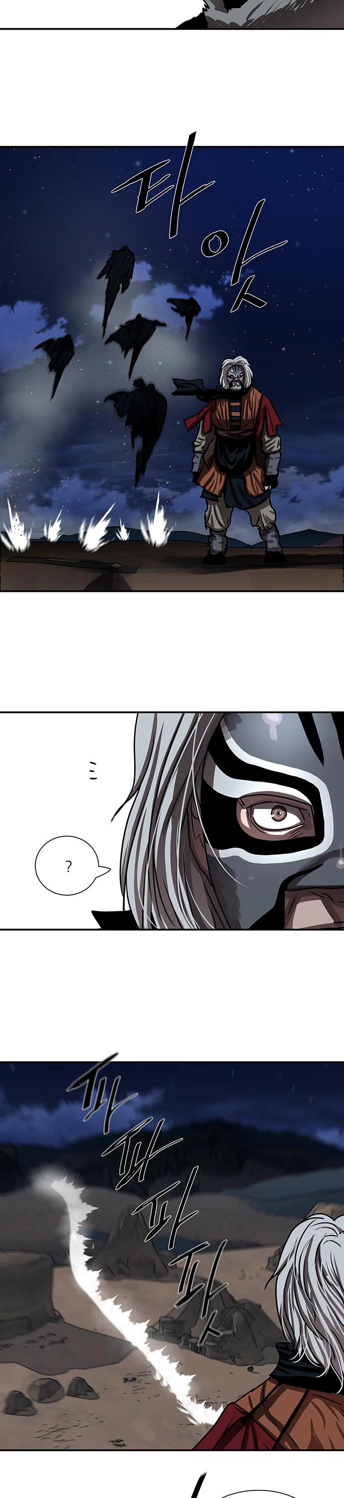 Escort Warrior chapter 189 page 7