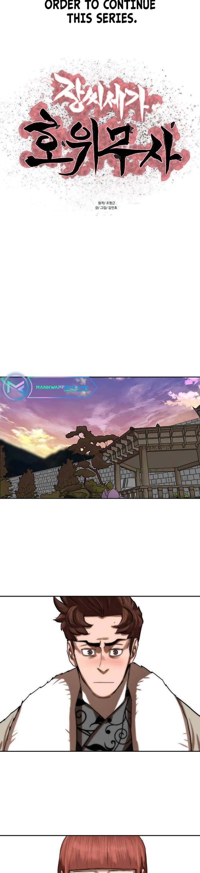 Escort Warrior chapter 190 page 2