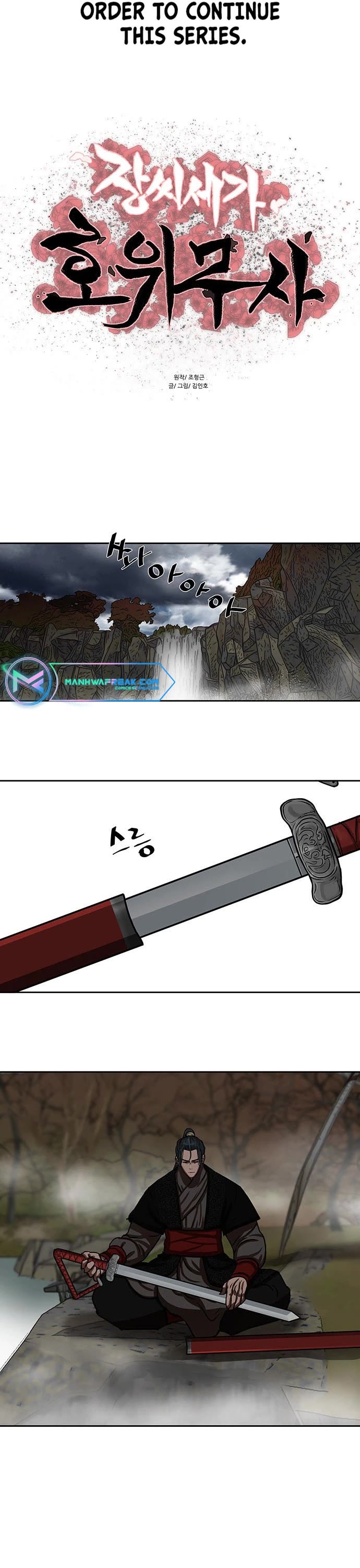 Escort Warrior chapter 192 page 2