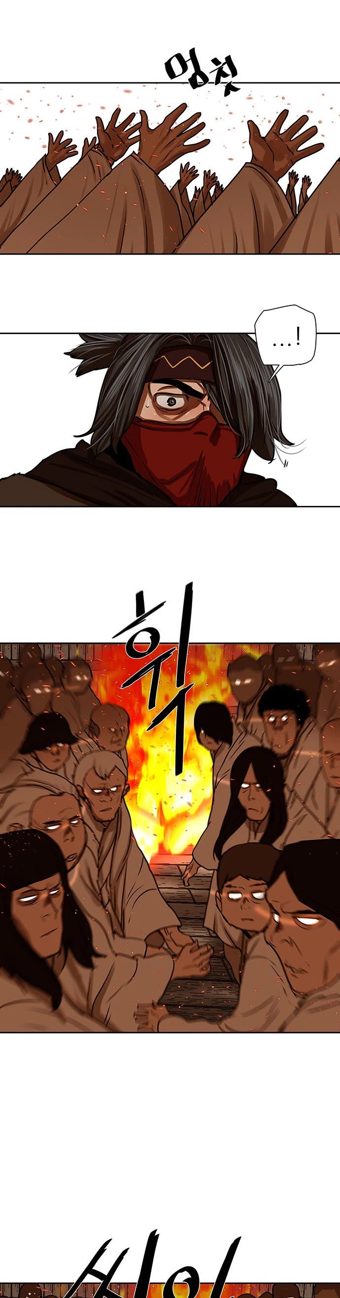 Escort Warrior chapter 192 page 27