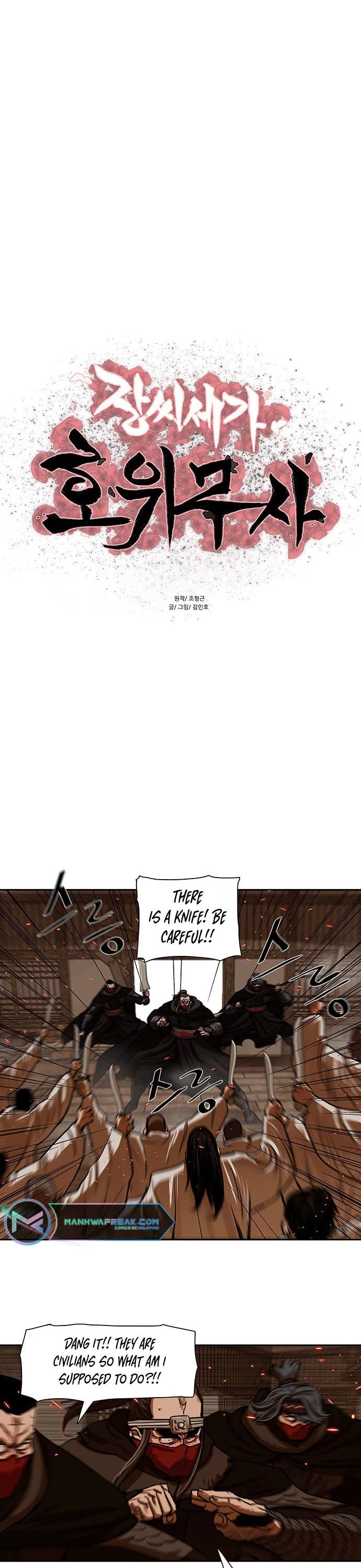 Escort Warrior chapter 193 page 4