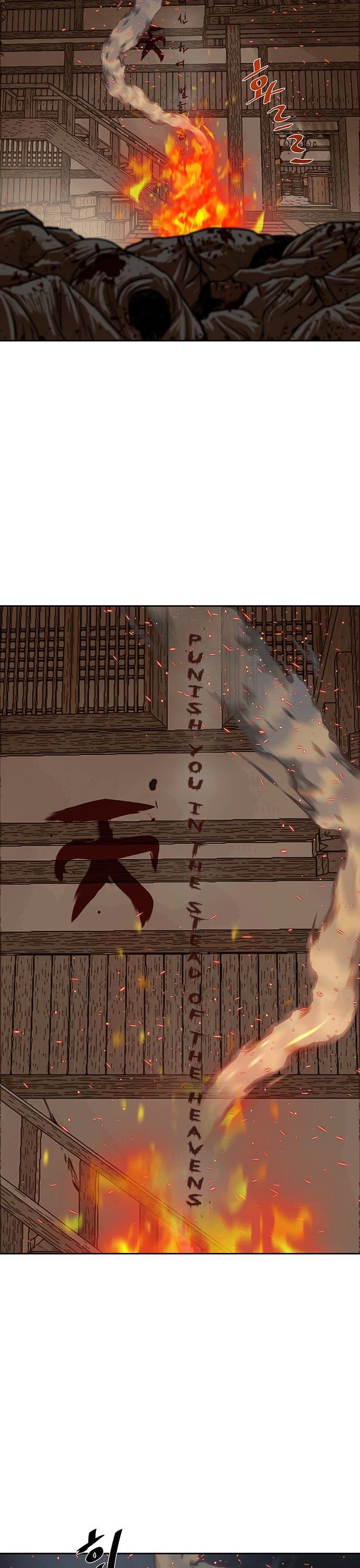 Escort Warrior chapter 193 page 7