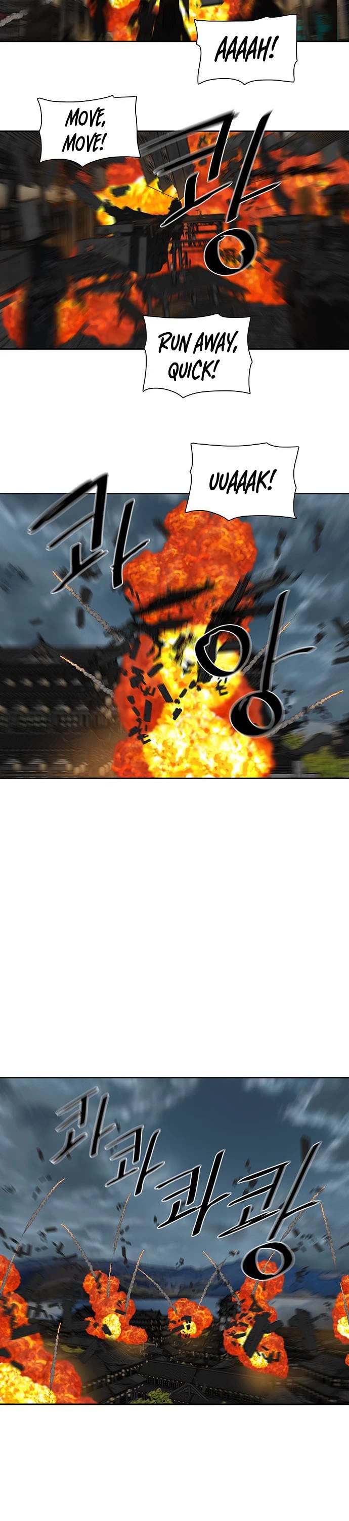 Escort Warrior chapter 195 page 27