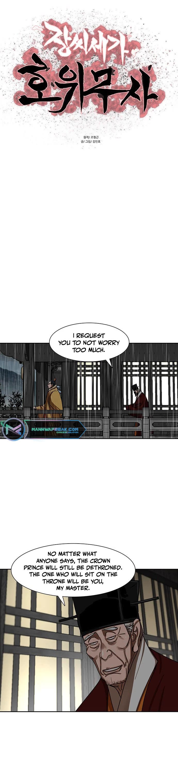 Escort Warrior chapter 195 page 4