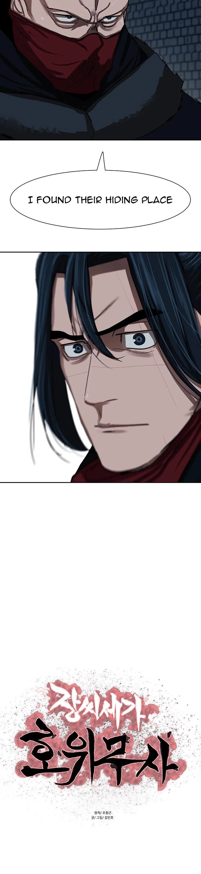 Escort Warrior chapter 197 page 3