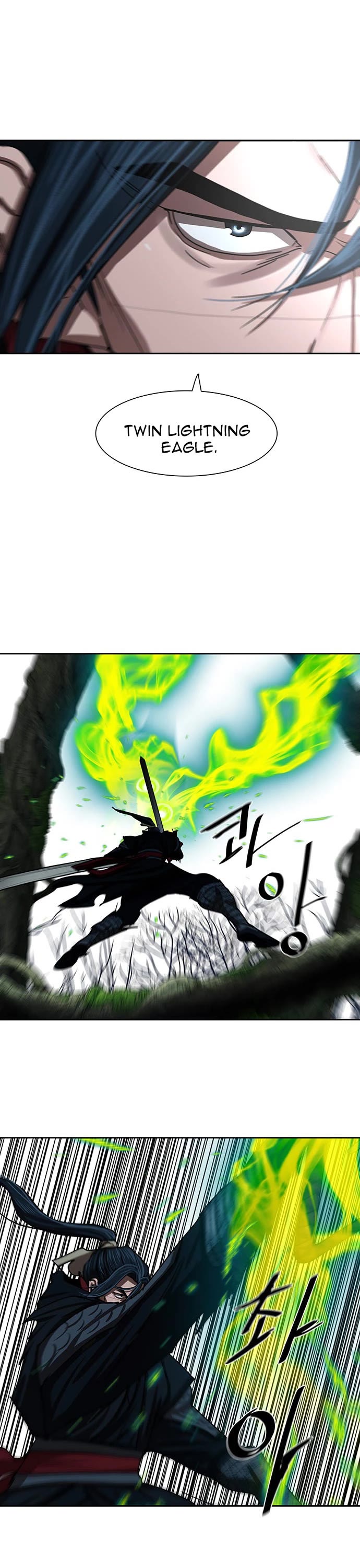 Escort Warrior chapter 198 page 11