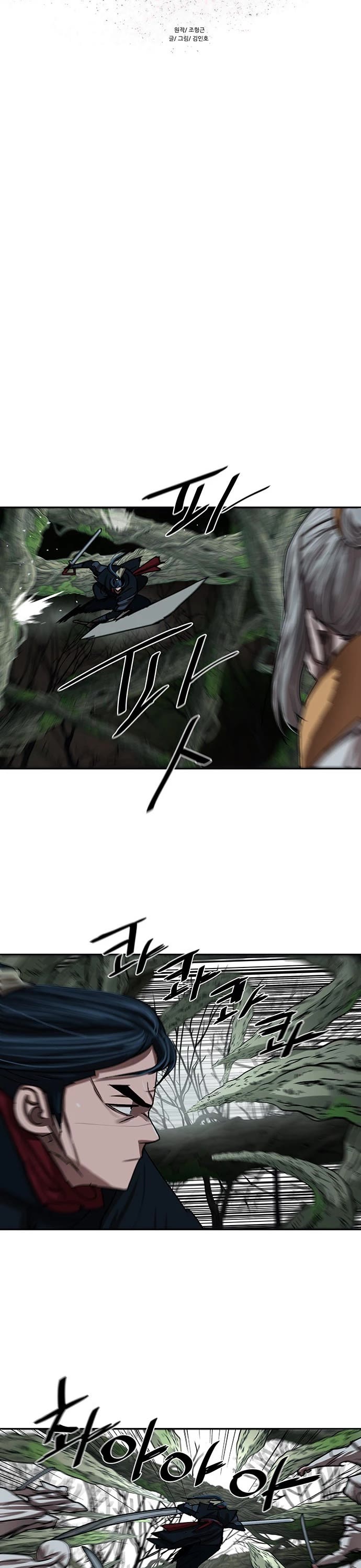 Escort Warrior chapter 198 page 4