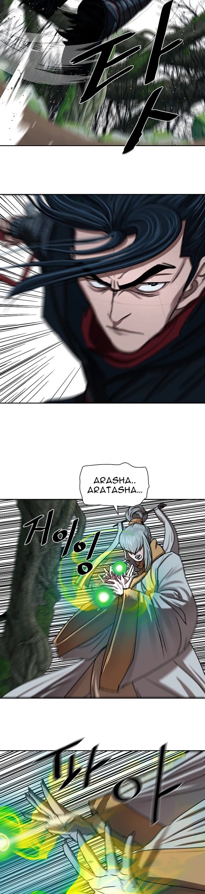 Escort Warrior chapter 198 page 9