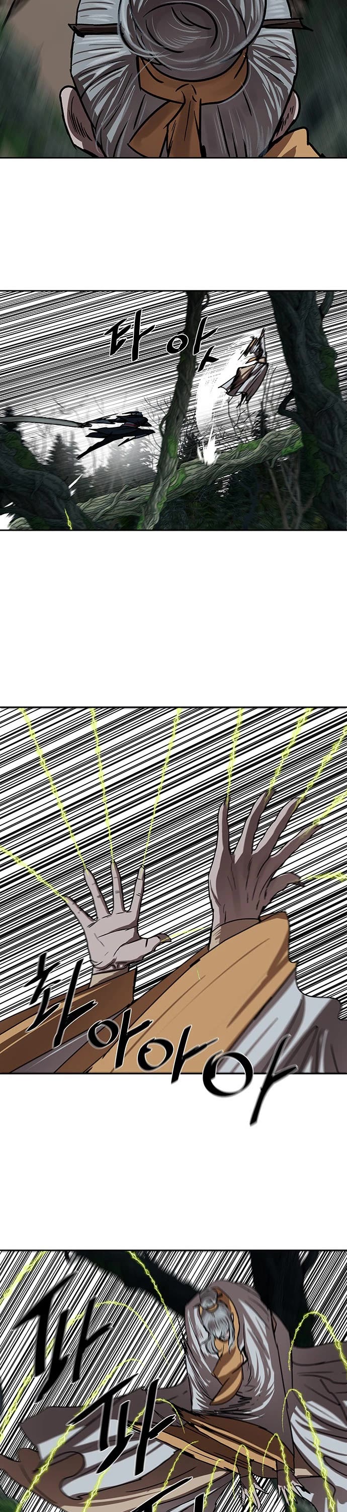 Escort Warrior chapter 199 page 11