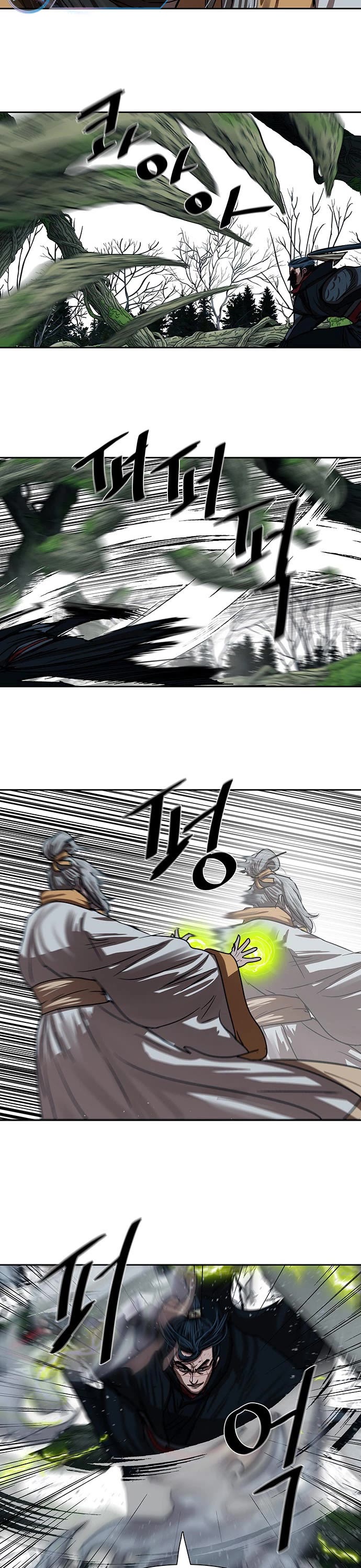 Escort Warrior chapter 199 page 17