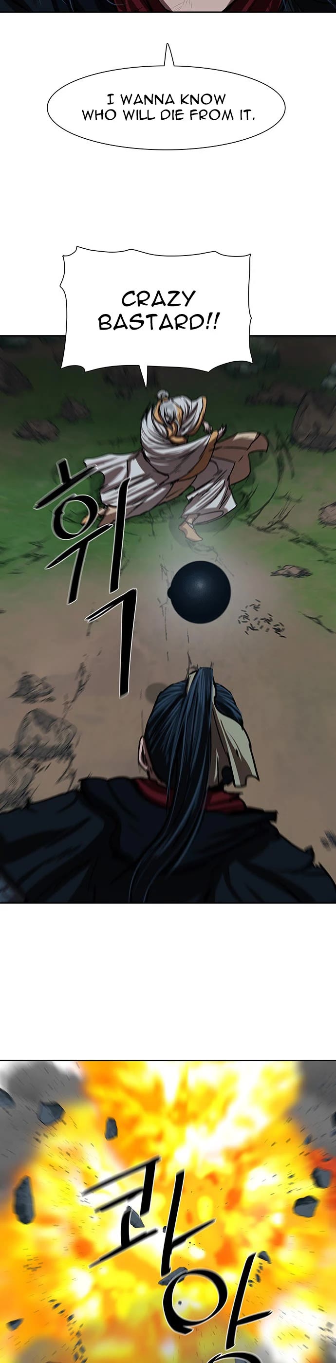 Escort Warrior chapter 199 page 25