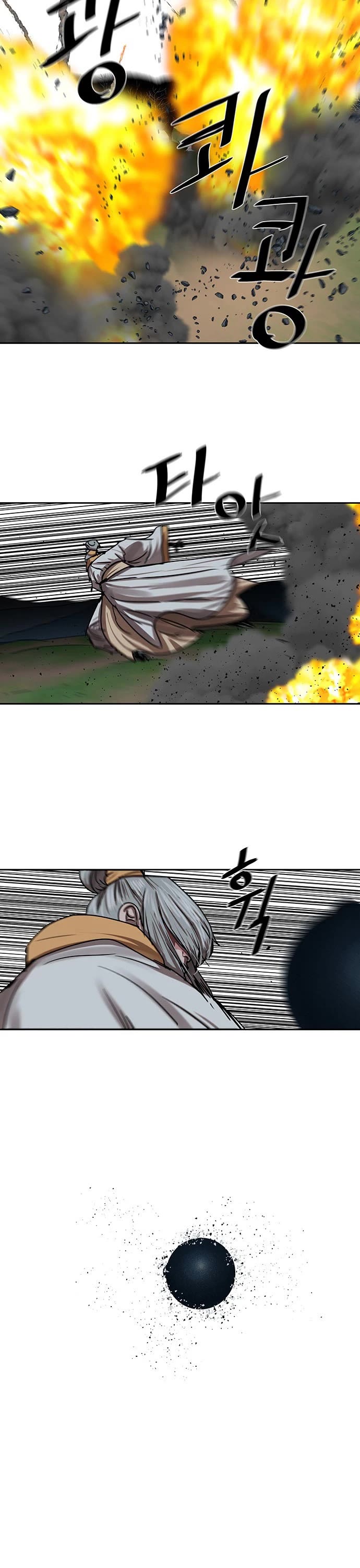 Escort Warrior chapter 199 page 27