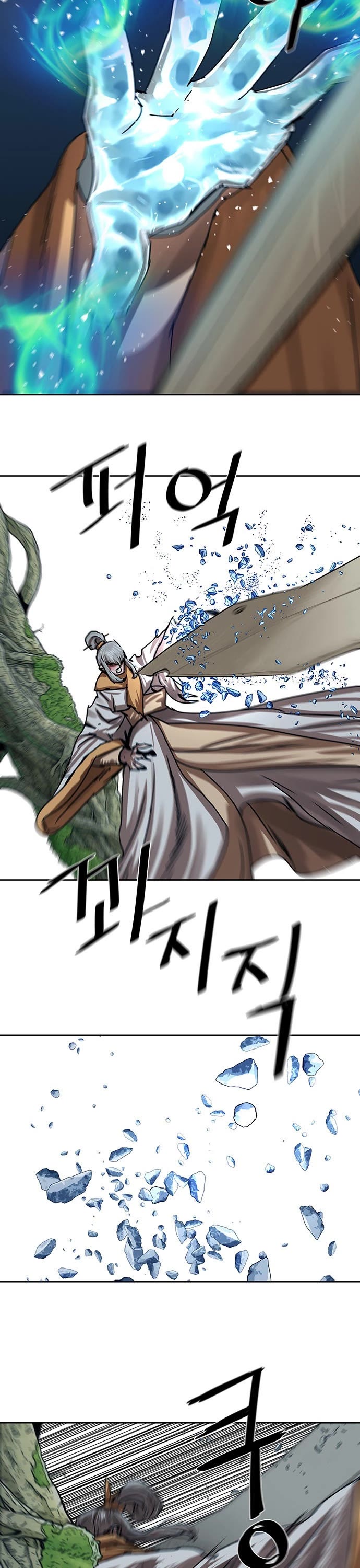 Escort Warrior chapter 199 page 33