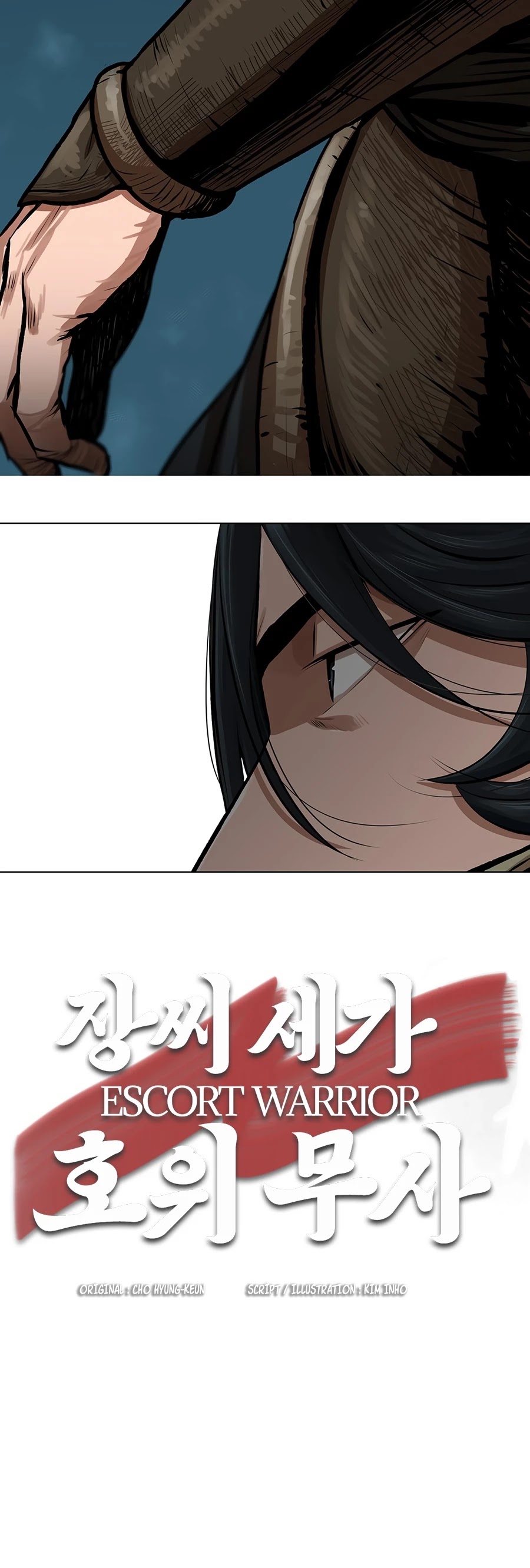 Escort Warrior chapter 20 page 34