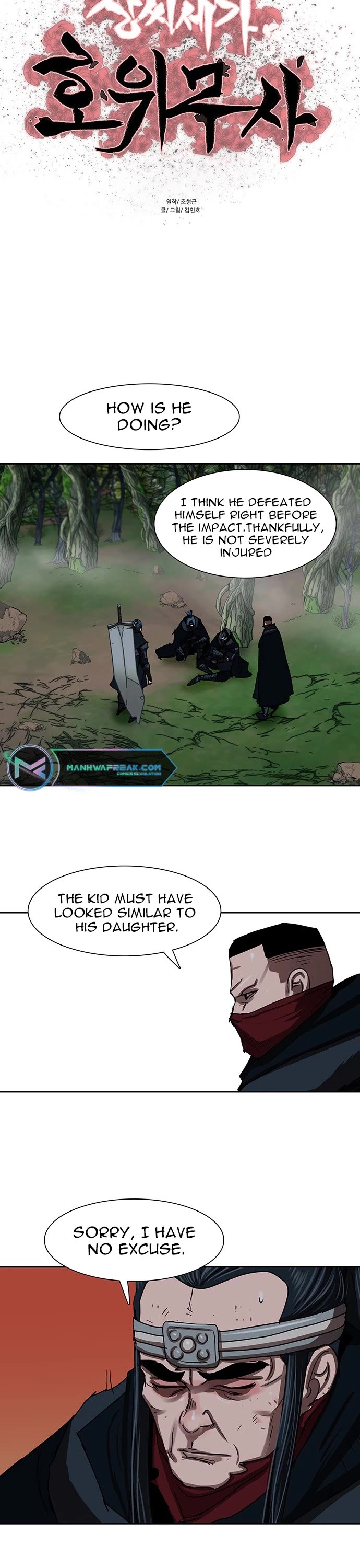 Escort Warrior chapter 200 page 2